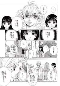 [Ichitomo Kazutomo] Bishoujo Idol o Muke 3 [Digital]