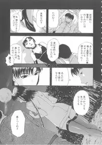 [Kusatsu Terunyo] Bitsuma - The Precious Wife -
