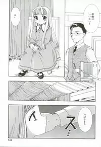 [Kanekiyo Miwa] Itan no Rakuen