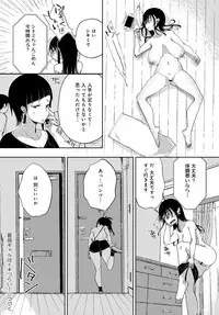 COMIC Anthurium 2018-12 [Digital]