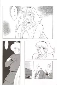 (C61) [ALPS, Okachimentaiko (Kashiyama Misato, Ootake Pashio, ToWeR)] Rescue! Okachimentaiko (Various)