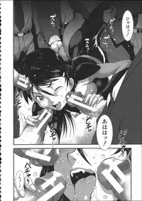 [Shimotsuki Juugo] Shitei Koukan
