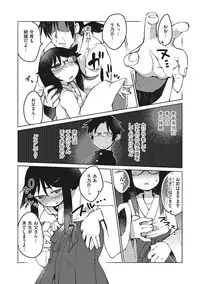 [Anthology] Tama to Nadeshiko [Digital]