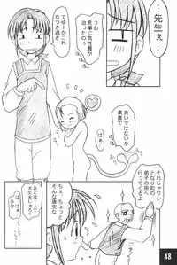 (C62) [Maruno Keikaku (Marunosuke)] Toppatsu! Marunosuke (Various)