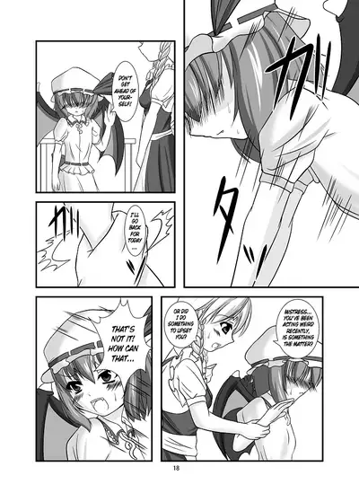 (C76) [Endless Requiem (yasha)] Midare Gensou -Remilia hen- (Touhou Project) [English] [xinsu]