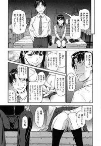 [Konchiki] Watashi H Desu yo ?