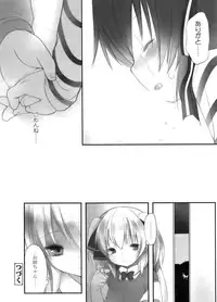 COMIC LO 2011-12 Vol. 93