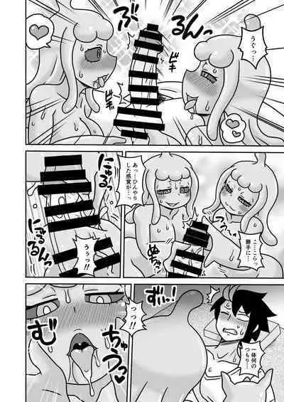 Welcome! Slime Musume no Sato