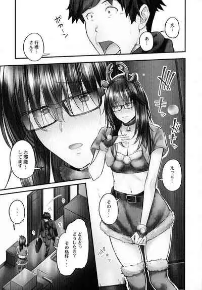 Jimihen!!