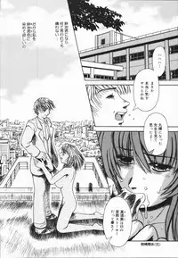 [Arimaki Yoshio] Nikuyoku Rinkan Rensa