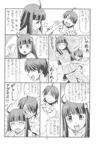 (C77) [Toraya (ITOYOKO)] Chotto H na Toremonogatari (Bakemonogatari)