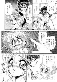 [Nekojima Lei] I Love You