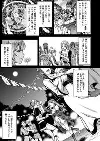 [H.B.A (Usagi Nagomu)] Tasogare no Shou Elf 3 [Digital]