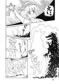 (C28) [Molten Club (Various)] SEXY SHOT Zoukan 2 (Creamy Mami)