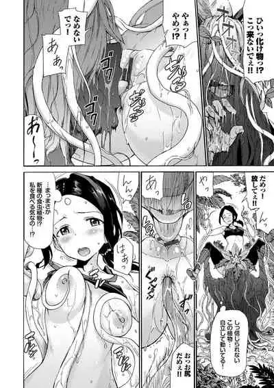 さかりあい