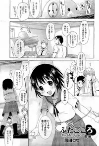COMIC Aun 2011-01