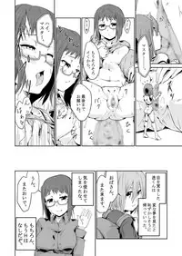 [Youran (Tsukino Yume)] Otona no Oningyou Asobi