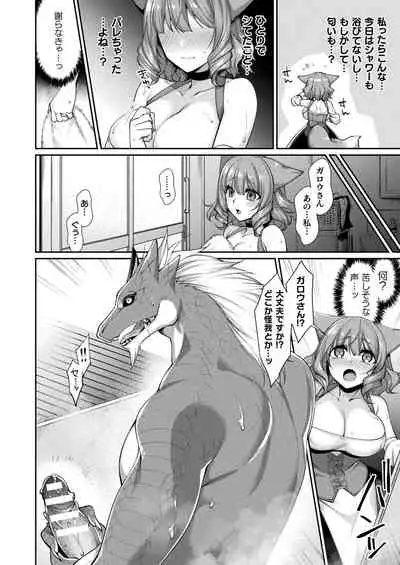 COMIC Unreal 2021-08 Vol. 92