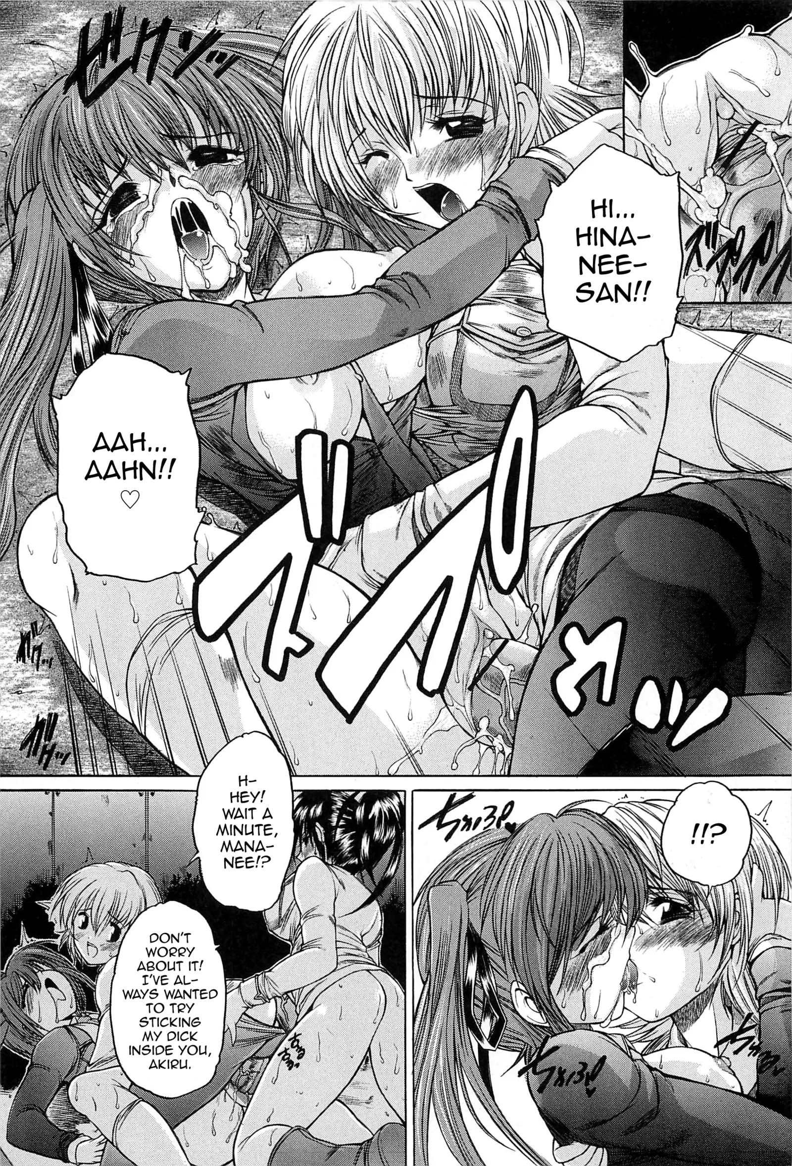 Boku no Josou Kokuhaku