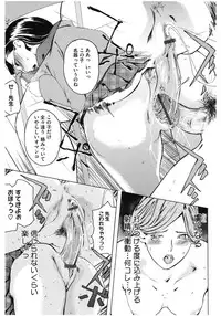 [Anthology] Core Colle Lost Virgin [Digital]