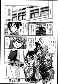 [Inoue Yoshihisa] Joshitetsu -Girls railway Geek- Ch.1-7