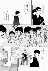 [Oomichi Imuta] Ikenai Imouto