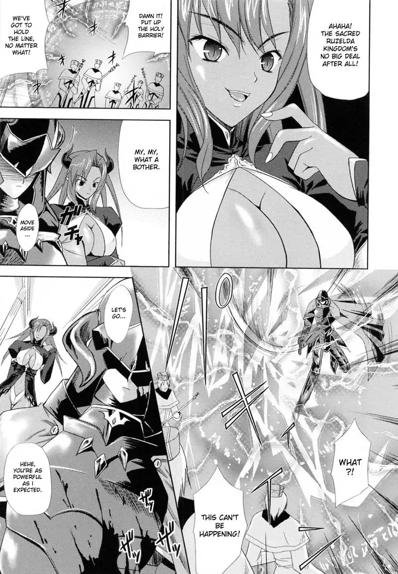 PRINCESS FORCE CH1