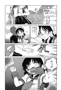 [Wanyanaguda] Omake No Musume