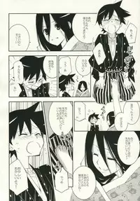 (C79) [Hitomaron (Setouchi Sumako)] Kagiana Gekijou Shoujo 9 (Sayonara Zetsubou Sensei)