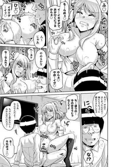 Comike Kaeri ni Isekai Tensei