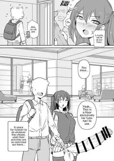 Futanari Kanojo - Futa girl friend