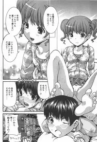 COMIC Hime Dorobou 2007-12
