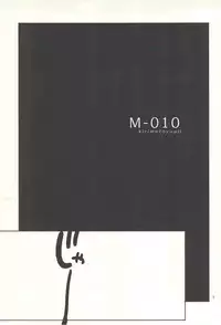 (SPARK6) [downbeat (Kirimoto Yuuji)] M-010 (Angel Beats!)