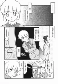 [Nekogen] Koushoku Shounen