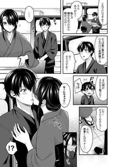 Ore no Natsuyasumi wa Gal no Wakaokami to Beit Seikatsu!?