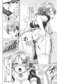 (C94) [Shiromeshiya (Shiro)] Koizumi Hanayo no Gohoushi Biyori (Love Live!)