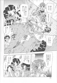 [Mejiro Tsugumi] Minashiko Hacchi