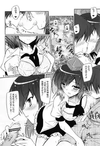 (Reitaisai 10) [Reverse Noise (Yamu)] Tengu Sarai (Touhou Project)