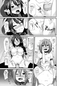 [Anthology] Sanran Anthology Comics Vol. 4 [Digital]