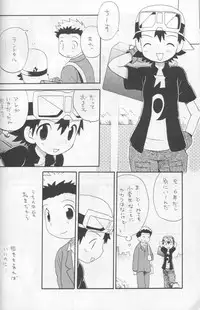 (C64) [Kuruguru DNA (Hoshiai Hilo)] JTH (Digimon Frontier)