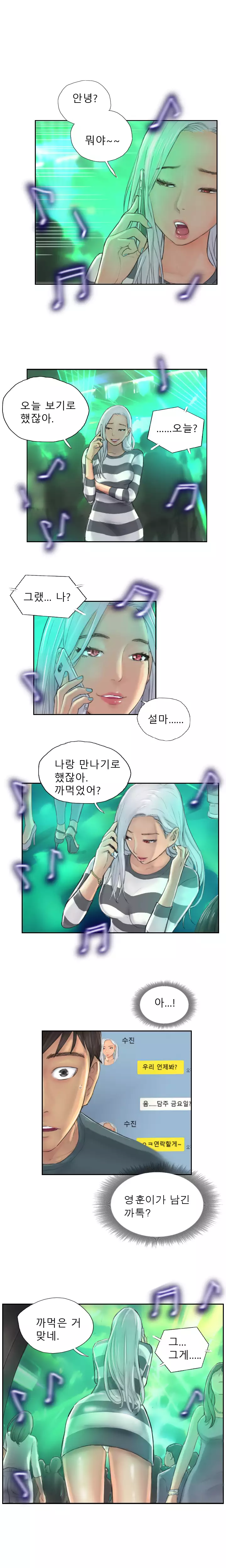 New Face Ch.1-19