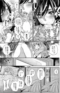 COMIC HOTMiLK 2013-07