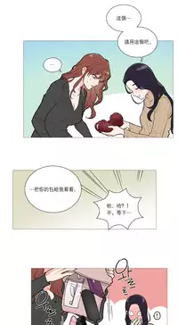 [The Jinshan] Sadistic Beauty | 虐美人 Ch.1-49[Chinese] [17+沒有漢化]
