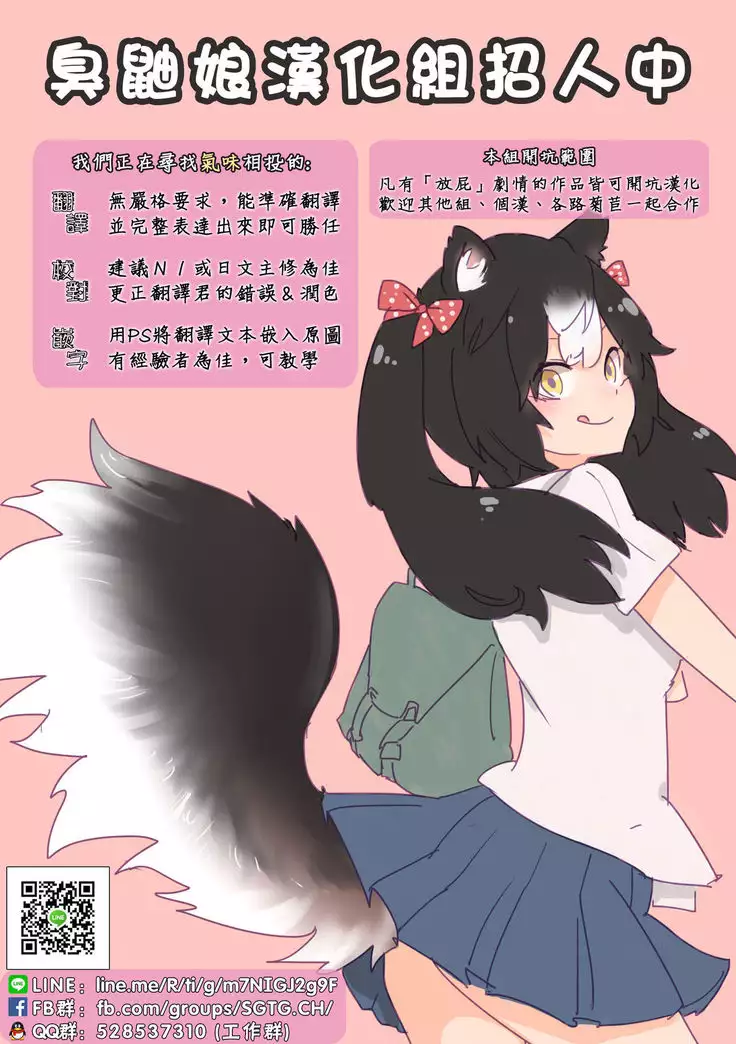 Touhou Nioi Feti Goudoushi ~Shuuki Reitaisai~ SMELL BREAK