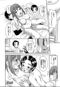 Comic TENMA 2004-08