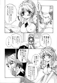 [Hidaka Suzune] Onnanoko no Jikan