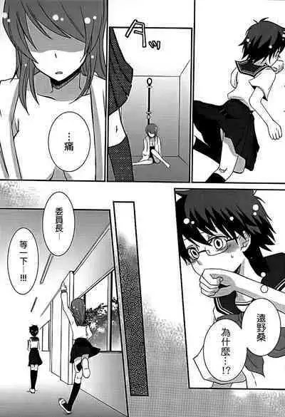 Lily Fou Petale