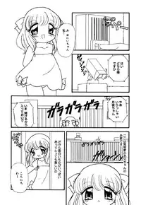 [Anthology] Little Pierce Vol.26