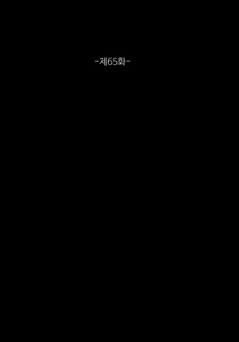 Love Parameter Ch.1-69