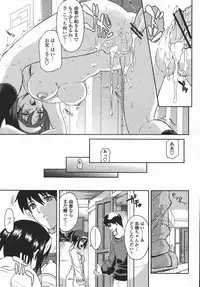 [Isami Kouji][CHIRO] RESTRANT 2 (COMICmomohime 2006-5)
